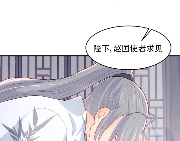 第101话 有人在用美男计！25