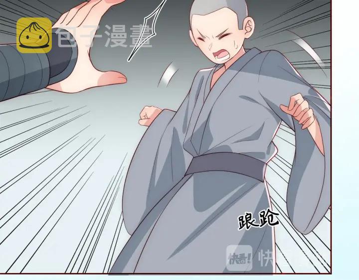 第44话 无声大师75