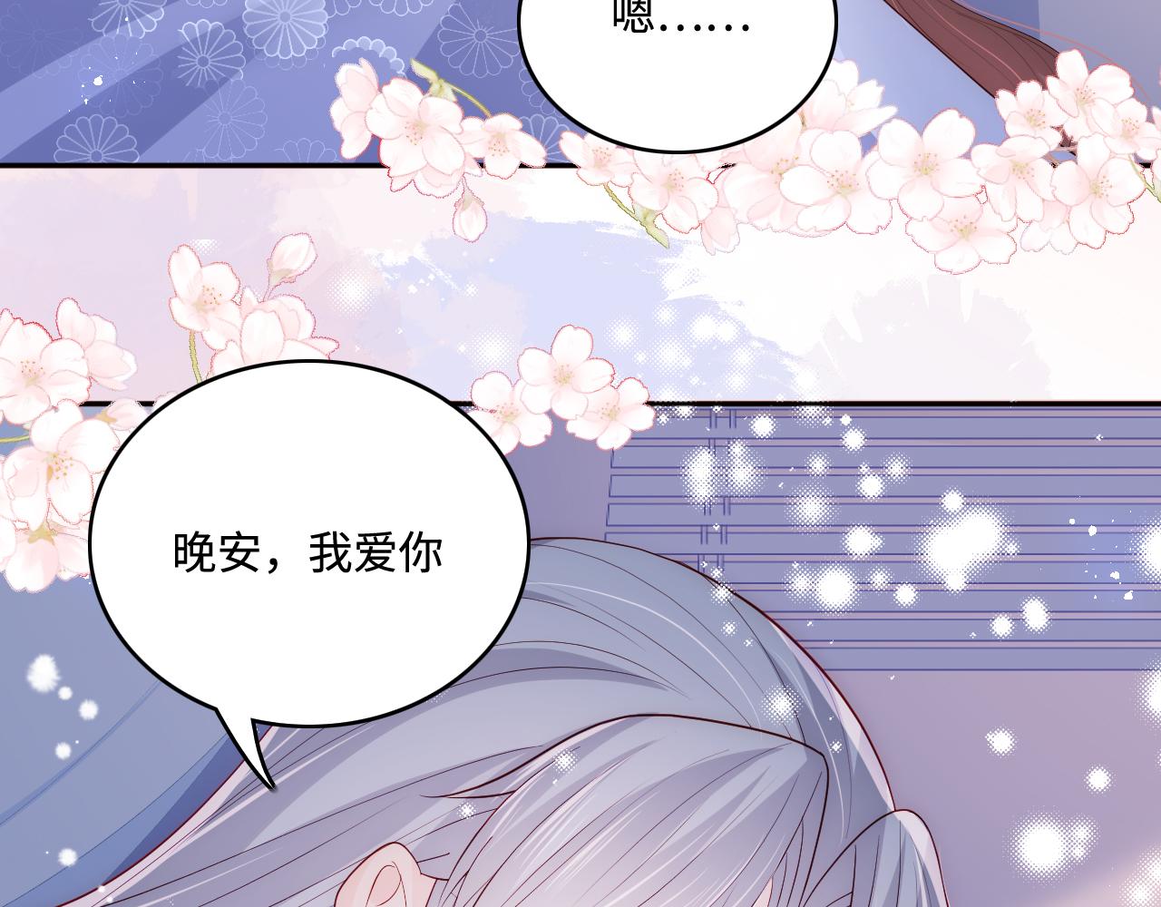 第174话 全身心交给我44