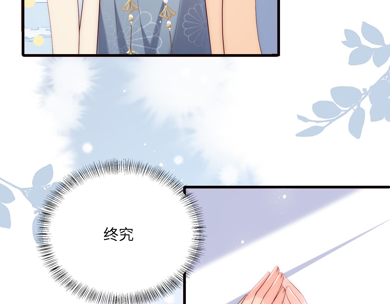 番外22 品嚐天下美味7