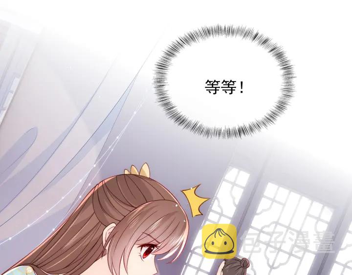 第104话 他的表白4