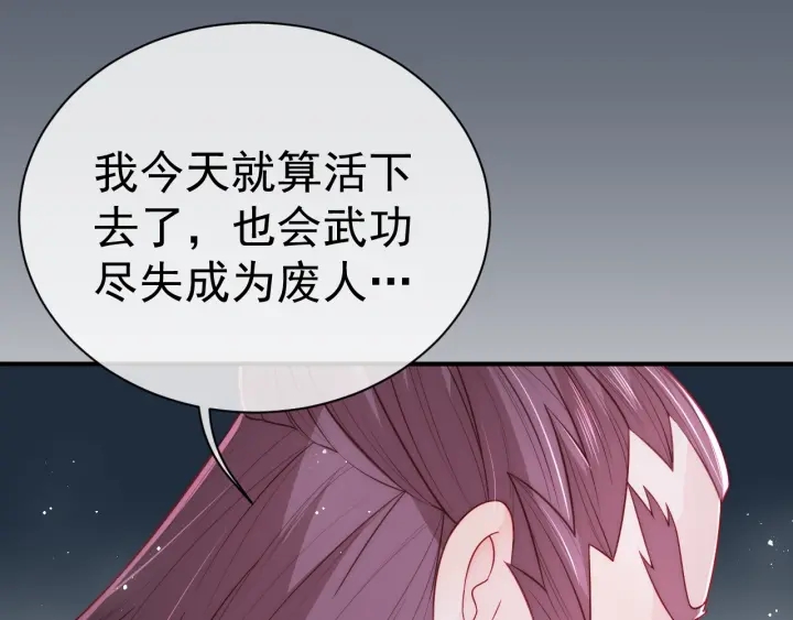 第41话 传说中的邑界图121