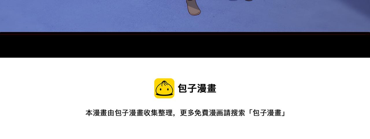 番外18 夜沐孤身犯险59