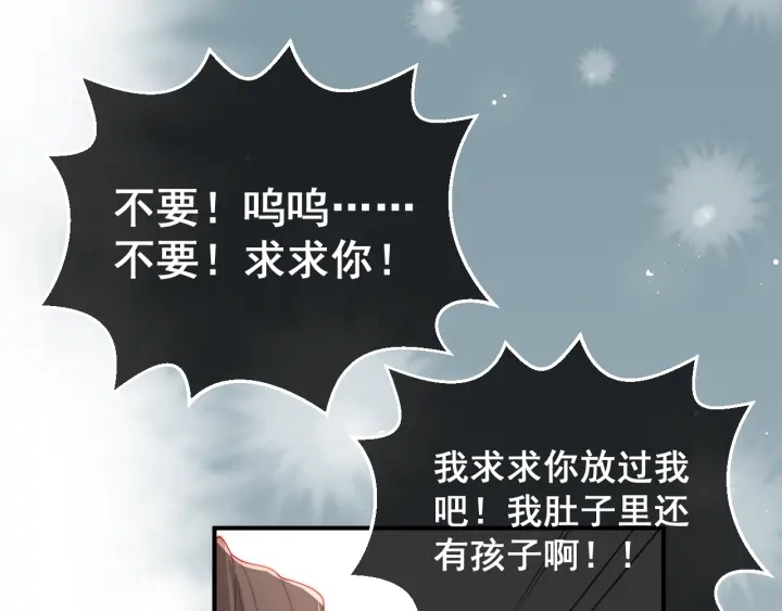 第28话 我…来救你了61
