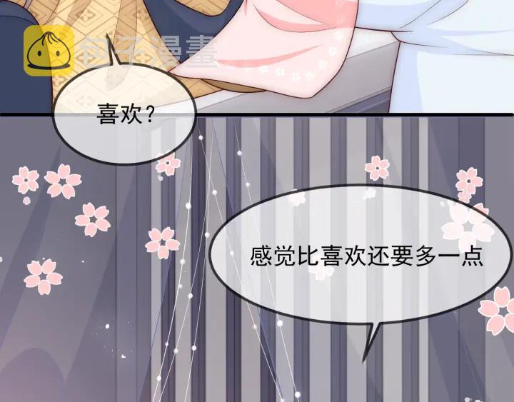 第68话 心悦你94