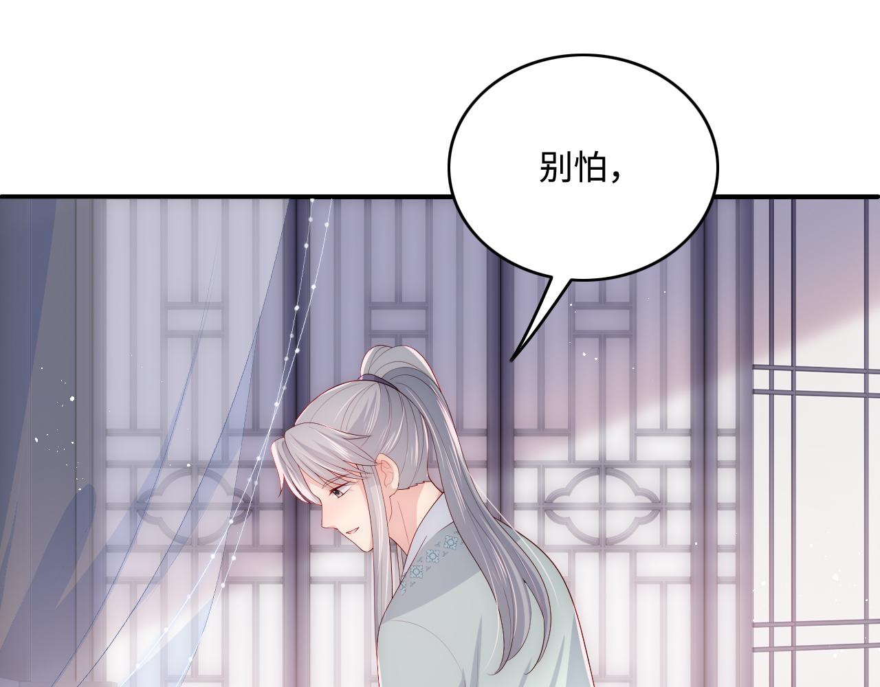 第164话 夜沐毒发换血46