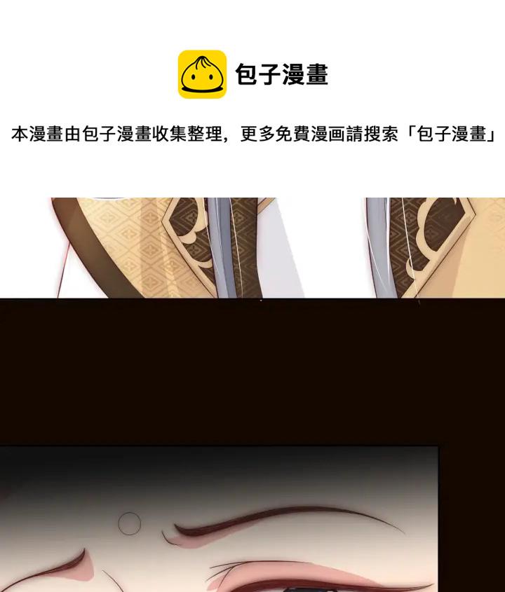 第47话 登帝位42