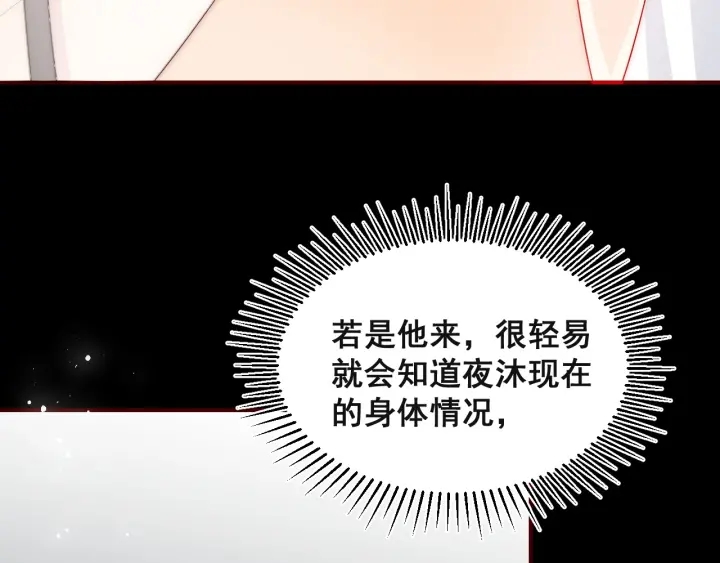 第49话 一定要醒来60