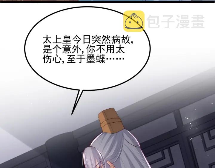 第66话 我陪着你37
