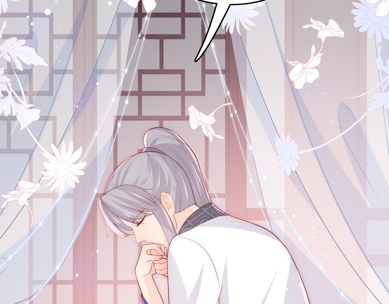 第160话 补上大婚的遗憾？50
