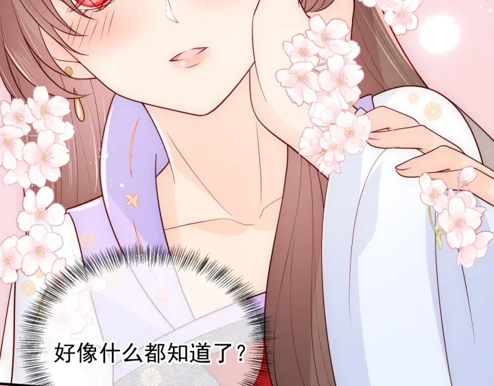 第100话 沐儿，你何时嫁我？80
