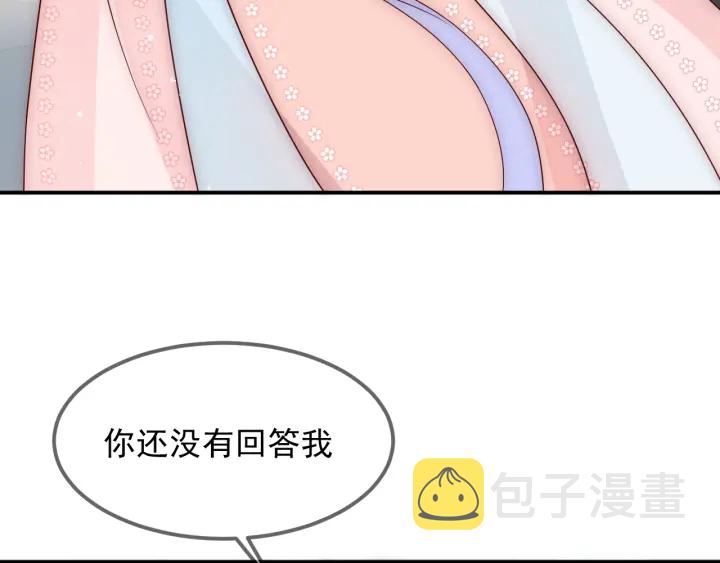 第67话 主动献吻？36
