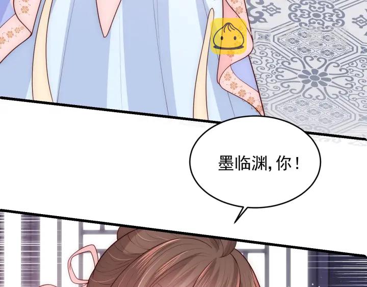 第76话 一起睡？59