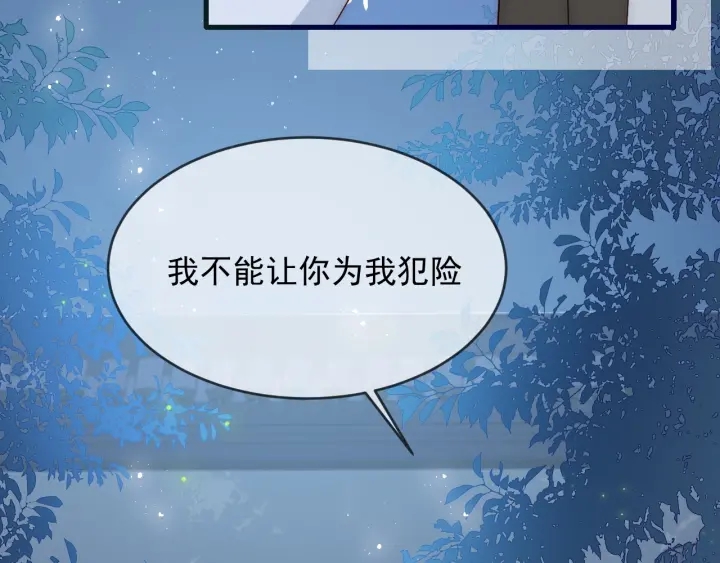 第62话 代皇上出面124