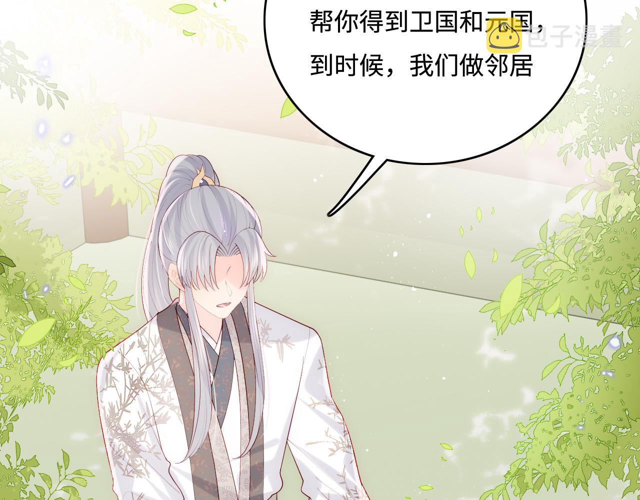 第169话 双向奔赴47