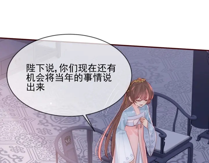 第64话 遭遇暗算58