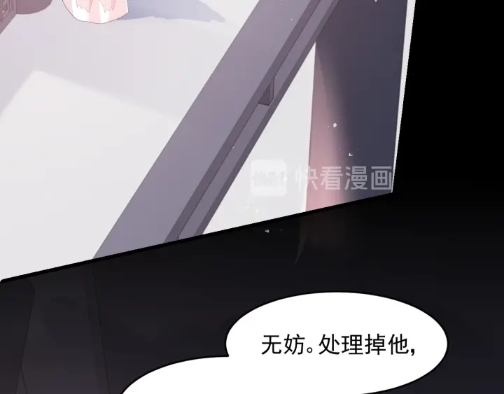 第92话  我可以信任你吗？84
