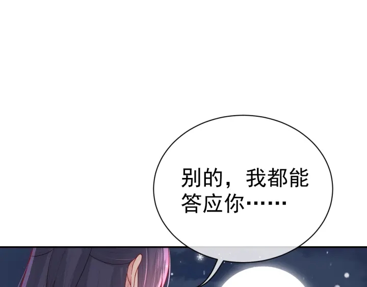 第36话 求情98
