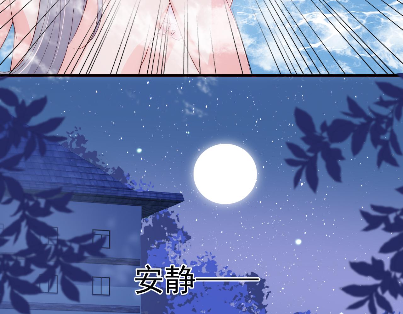番外16 快乐温泉行63