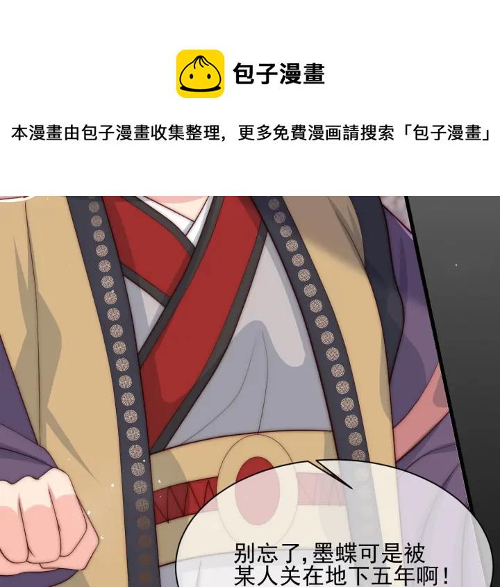 第63话 皇家血脉48