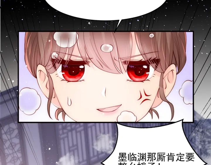第76话 一起睡？111