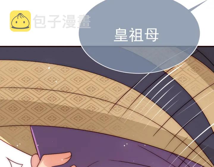 第48话 轻松化解战争？13