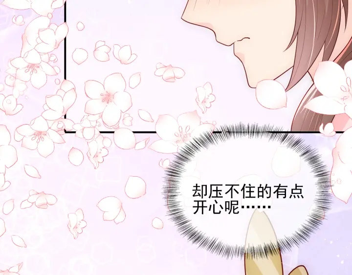第104话 他的表白45