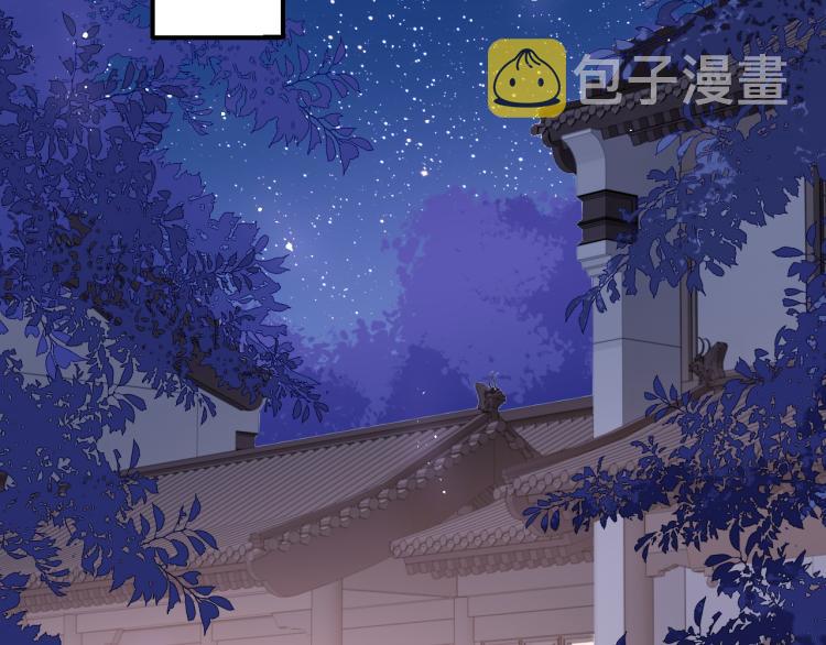 第153话 夜沐遇袭？！57