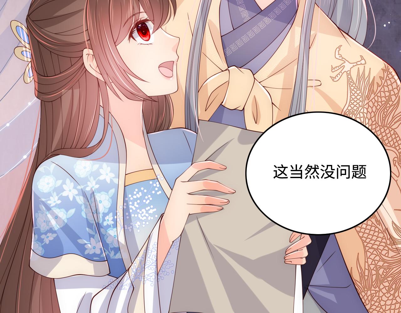 第174话 全身心交给我69