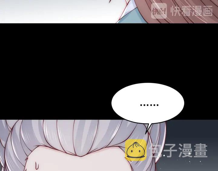 第90话  捉奸在牀92