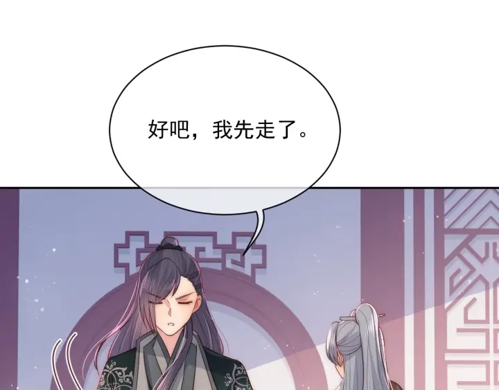 第34话 抓包21