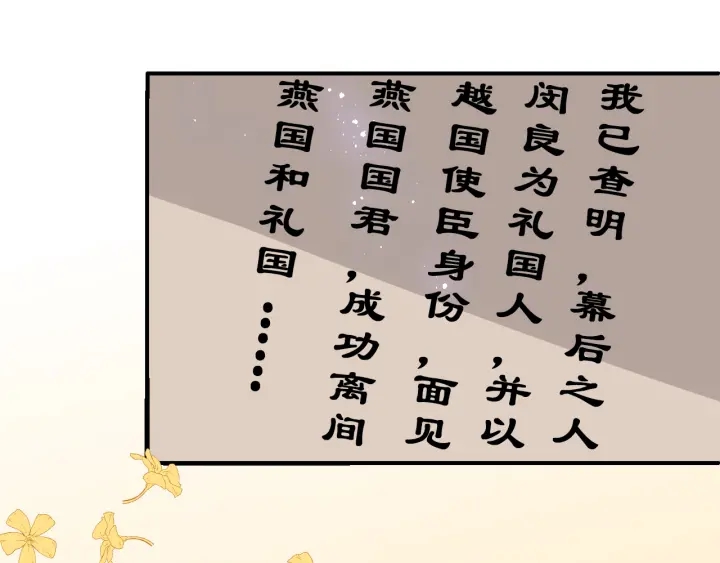 第154话 夜沐被抓50