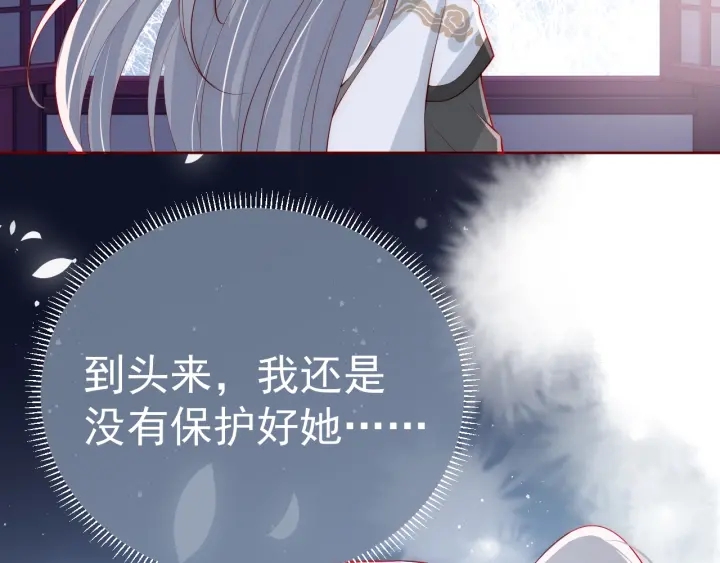 第36话 求情38