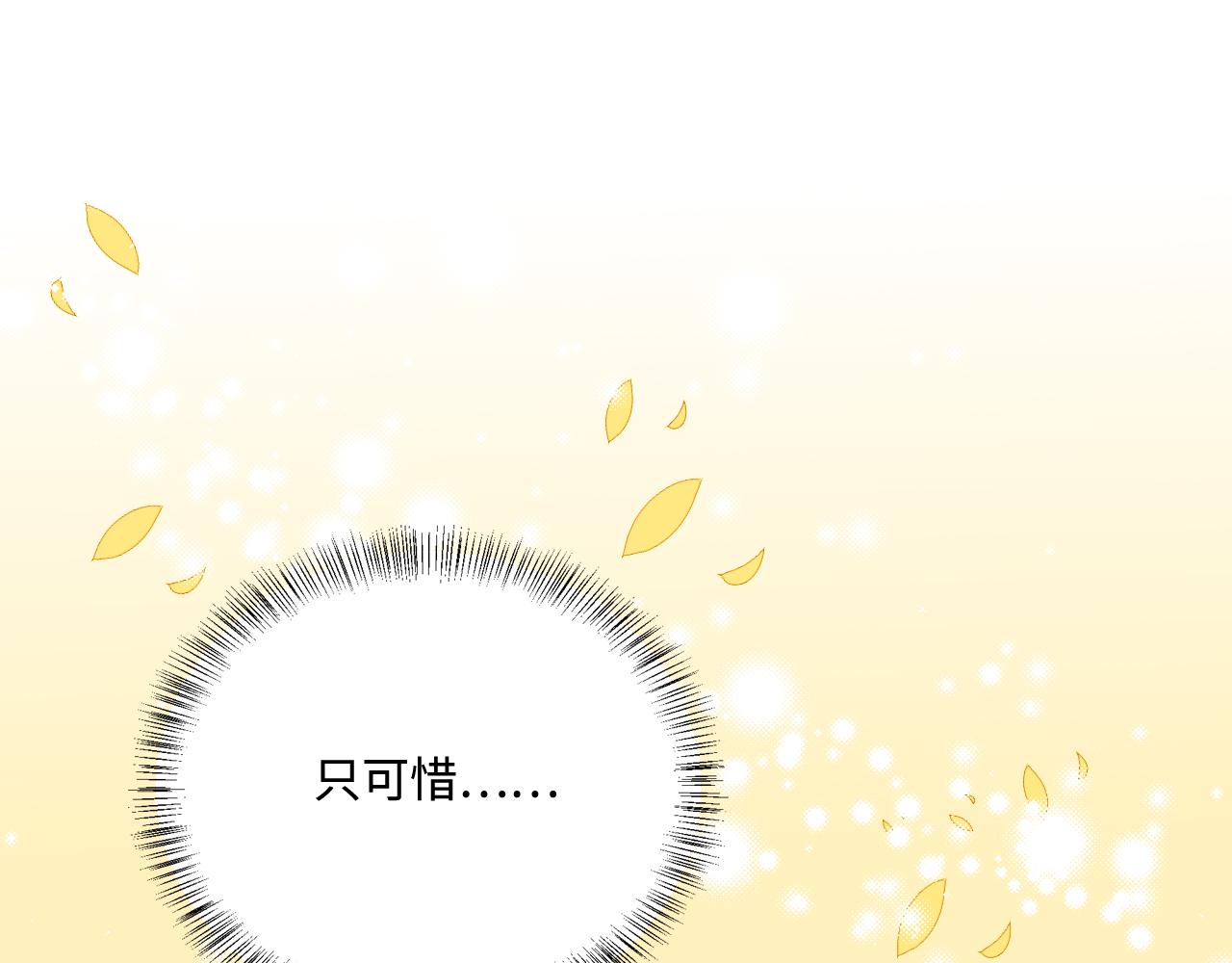 第163话 找到解救的办法了？21