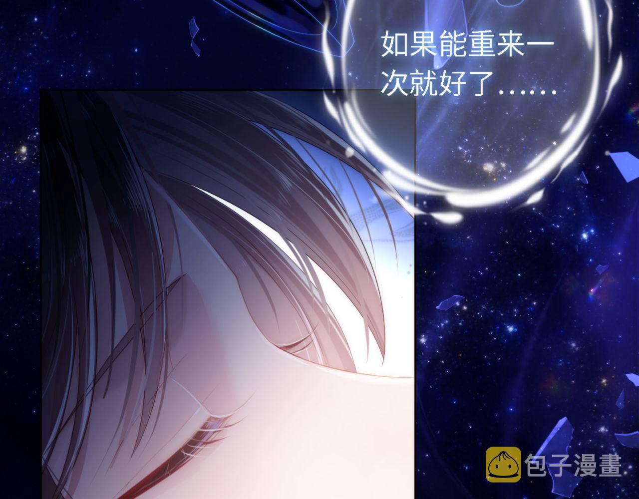 第1话 小恶女归来65