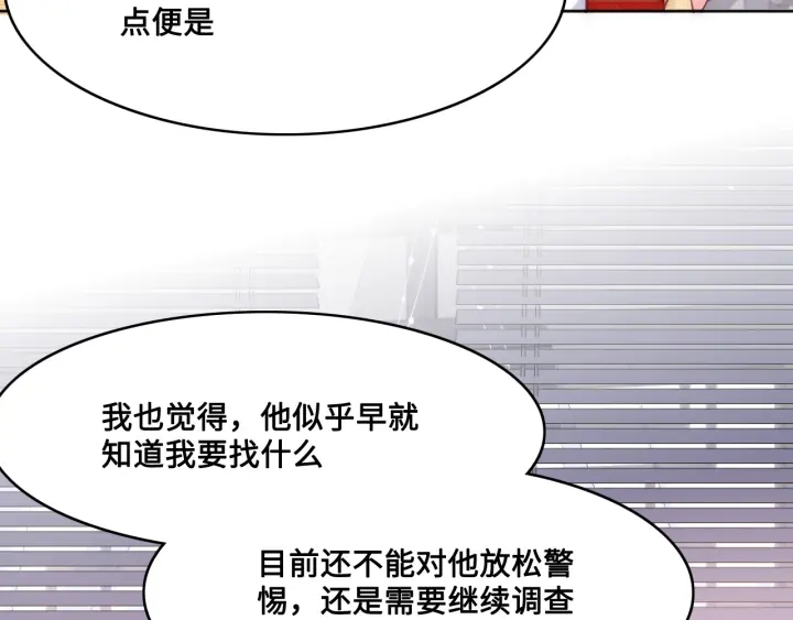 第125话 邑界图的秘密103