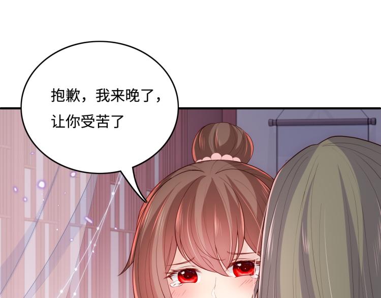 第152话 救回赵明玉60