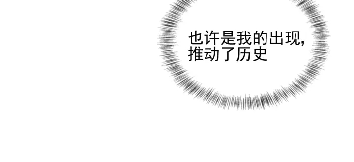 第91话  全都献给你114