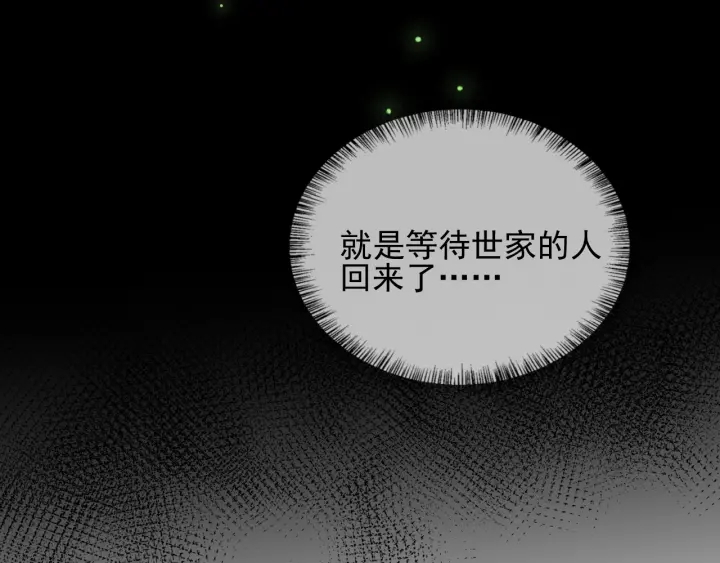 第83话  魔女123