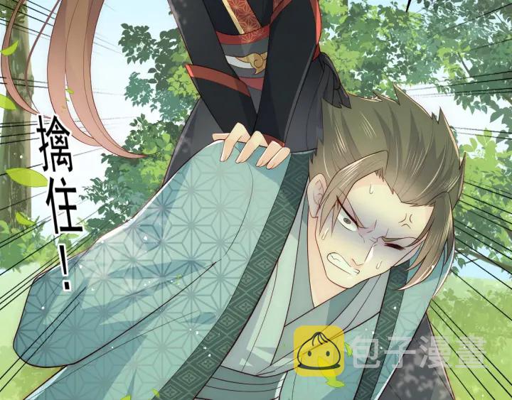 第117话 赵明玉的要求63