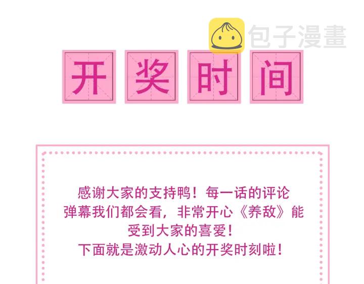 第125话 邑界图的秘密122