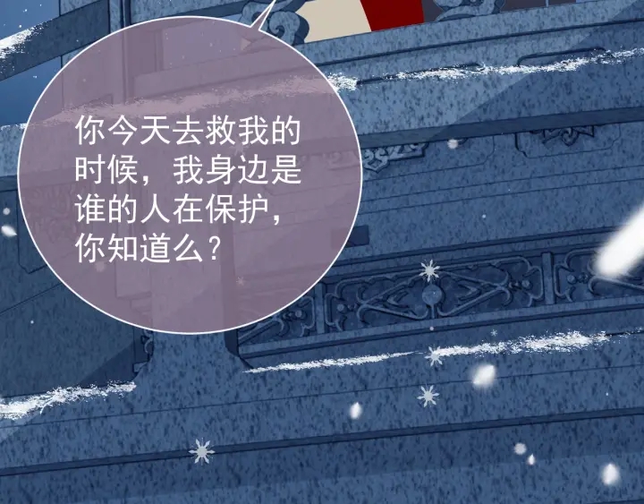 第35话 大战开始！91