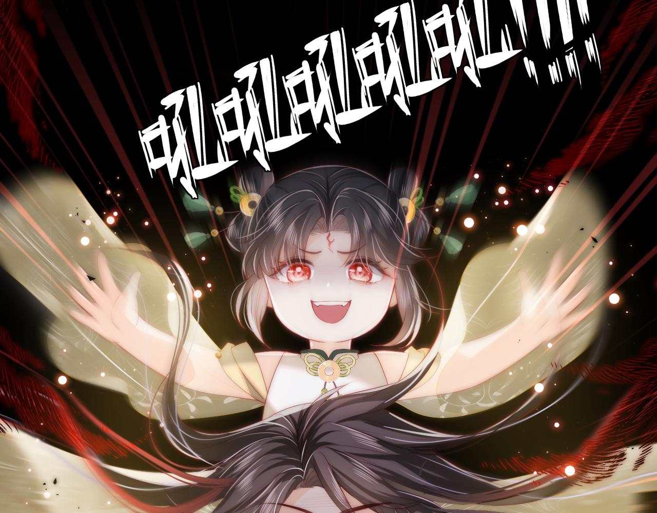 第4话 变态的四皇子！78