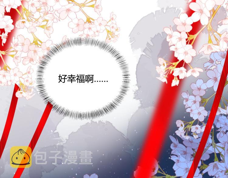 第147话 举行大婚！62