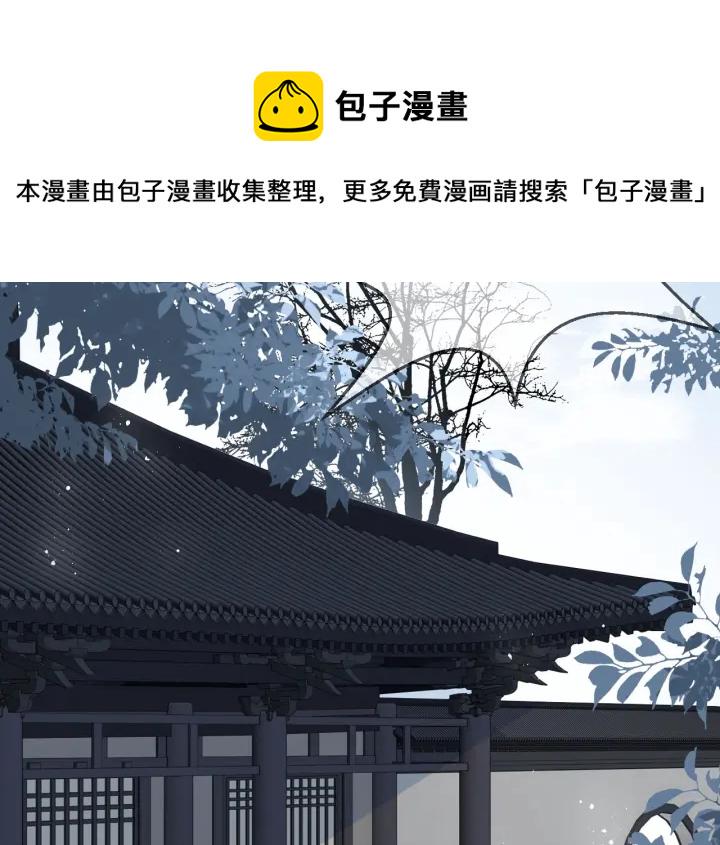 第52话 自断经脉93