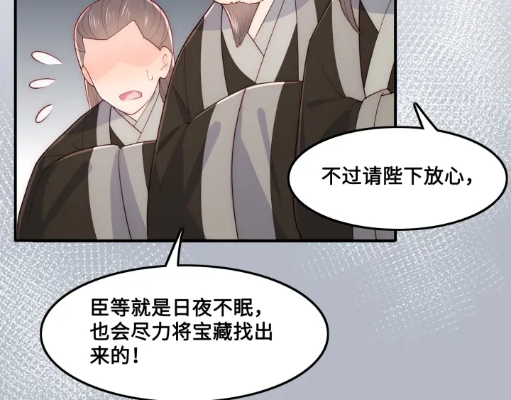 第122话 寻风水师解邑界图20