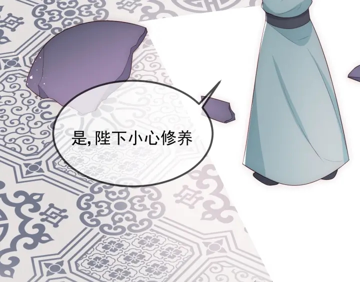 第69话 你不想嫁给我？86
