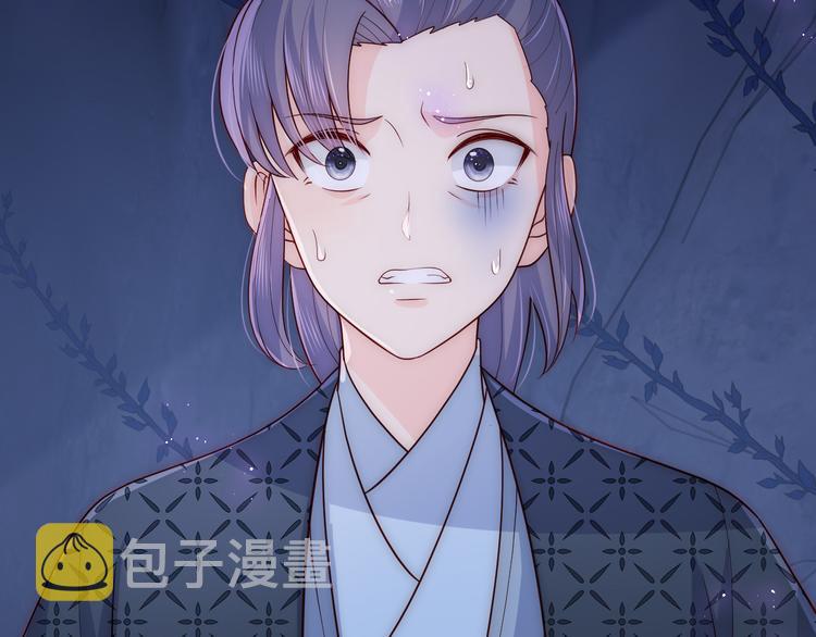 第129话 危险！夜沐被关？126