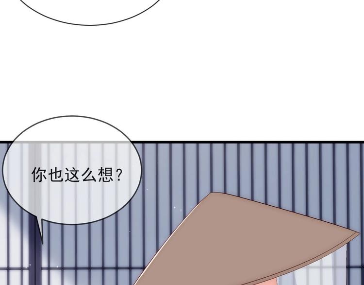 第57话 给陛下授课123