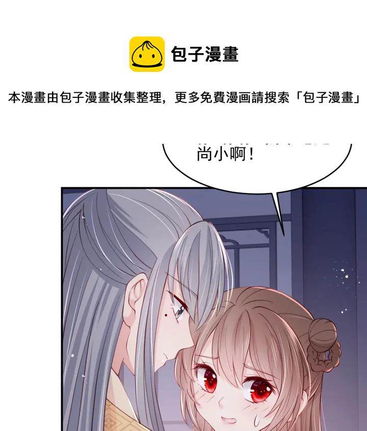 第74话 被亲吻了？！58